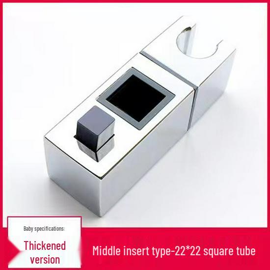 Adjustable Square Shower Head Holder Bracket - Fixed Base, Nozzle Holder, Shower Rod Accessory