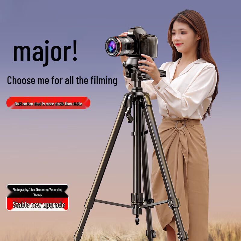 Jingyu 1.8M Camera Tripod