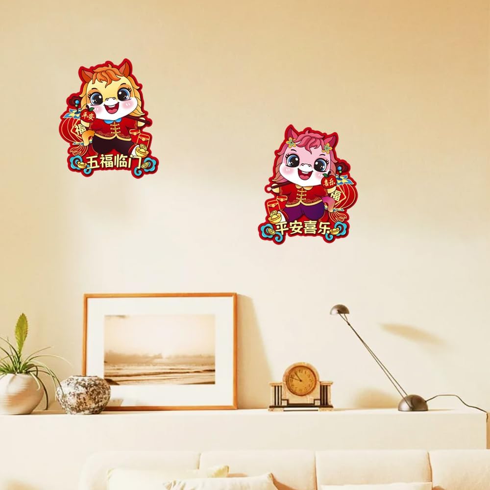 2 Pcs 2026 Chinese New Year Door Stickers 3D Zodiac Horse Wall Decals Lunar Year of Horse Window Clings Spring Festival Couplet for Home Door Window