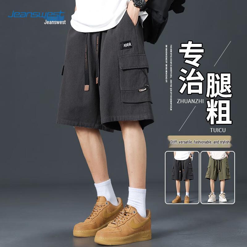 Jeanswest Men's Summer Lightweight Cargo Shorts