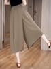 Women's Thin Loose High-Waisted Split Summer-Fall Relaxed Wide-Leg Skirt Pants
