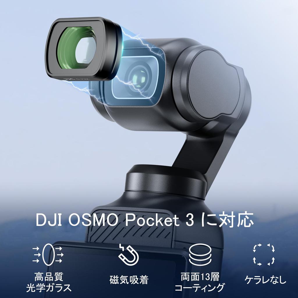 JJC Lens with Magnetic Attachment for DJI OSMO Pocket Wide Wider Shooting HD Optical Aluminum Lens High Magnetic Easy to Ideal for Cherry Blossom