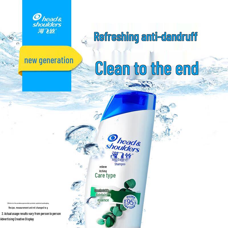 Head & Shoulders Anti-Dandruff Itch Relief Shampoo