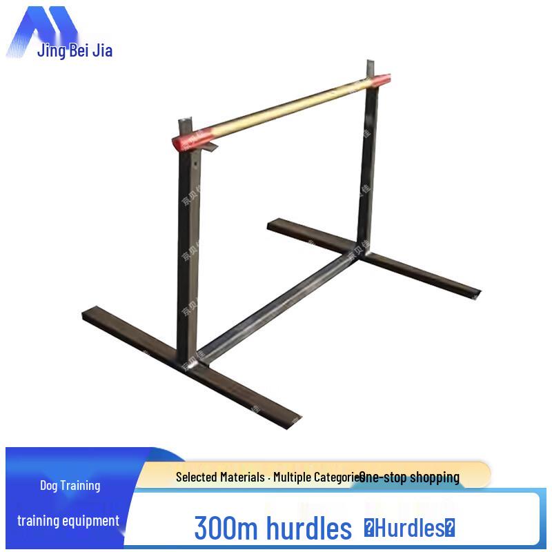 Dog Training Obstacle Hurdle Standard