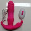 1pc Powered APP Wearable Vibrator Imitates Fingers, Sexy Slave Sam Quiet Panties Vibrator Anal Plug