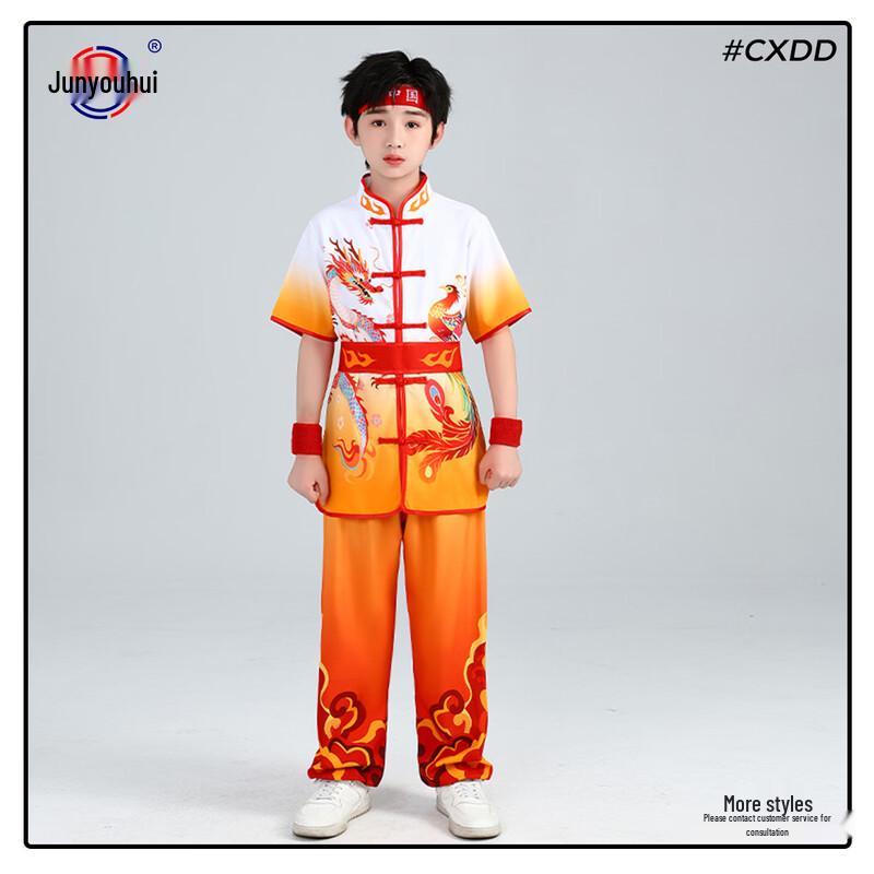 Униформа для выступлений и тренировок по ушу кунг-фу JunYouHui 140 (26-40kg)