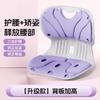Ergonomic Lumbar Support Cushion Office Chair Posture Correction Seat Pad
