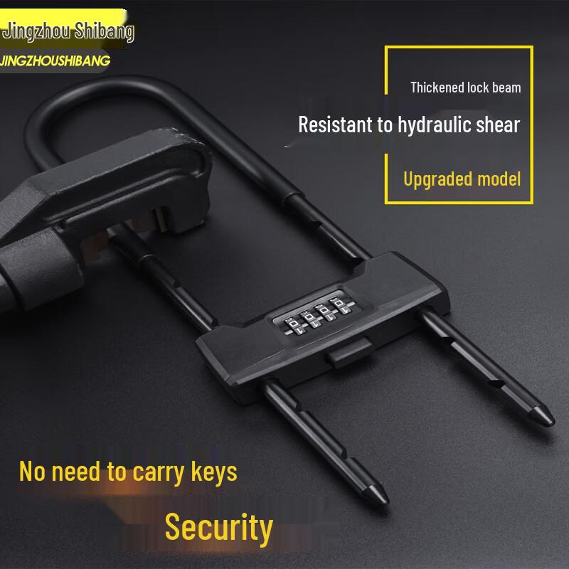 Jingzhou Shibang Extended Glass Door Anti-theft U-Lock with Password