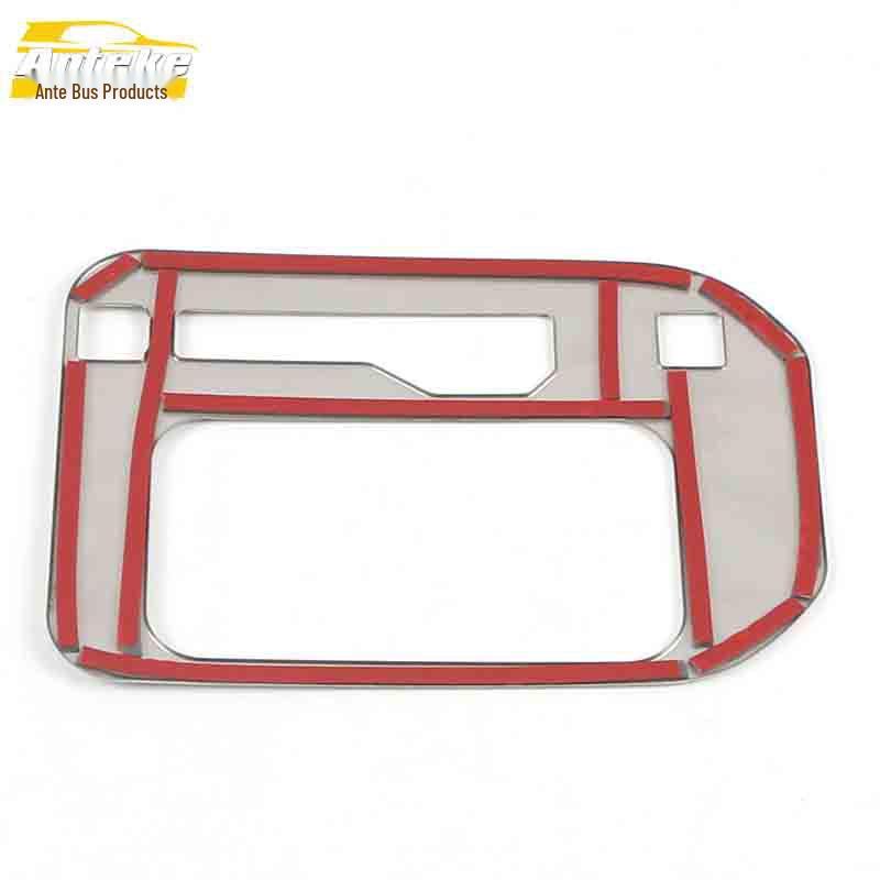 Dongfeng Fengguang S560 Gear Shift Panel Frame & Cup Holder Decoration - Stainless Steel Console Sticker