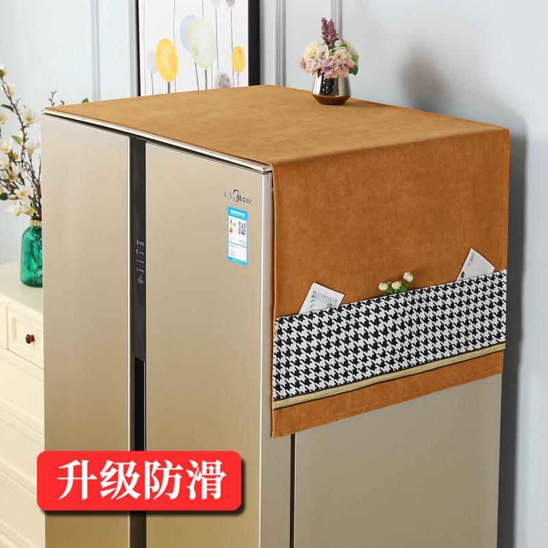 Dust-proof Refrigerator Covers Anti-function Multi-function Washing Machine Universal 55*140cm Protective Kitchen Accessories
