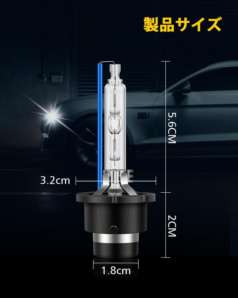 RDYCT D2S HID Bulb Headlight, HID D2S, 8000K, Compatible with Vehicle Inspection, Genuine Replacement,