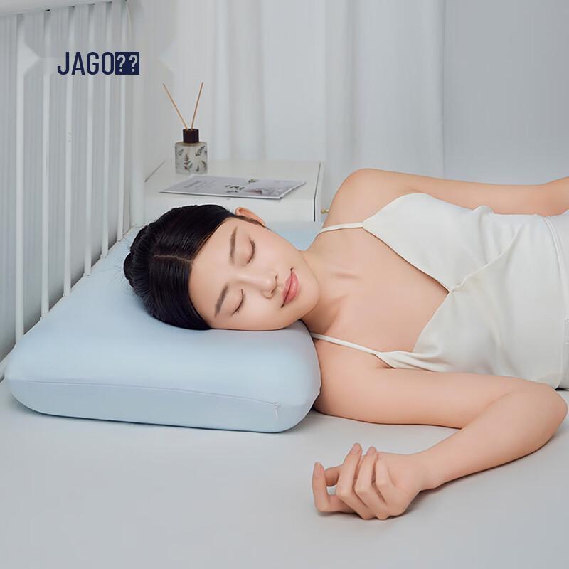 Jiaao Cloud Deep Sleep Memory Foam Pillow