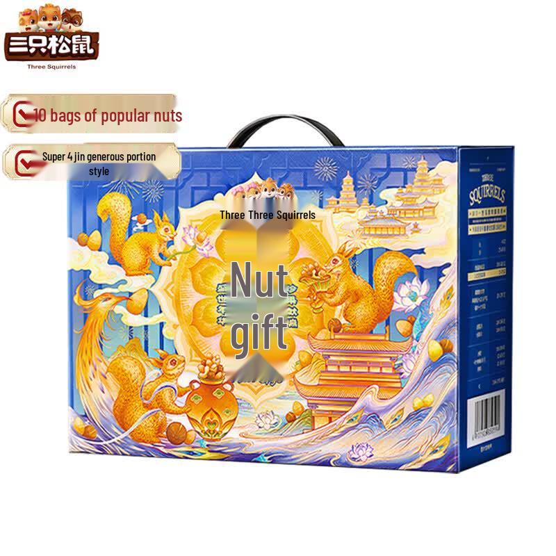 Three Squirrels Premium Nut Gift Box