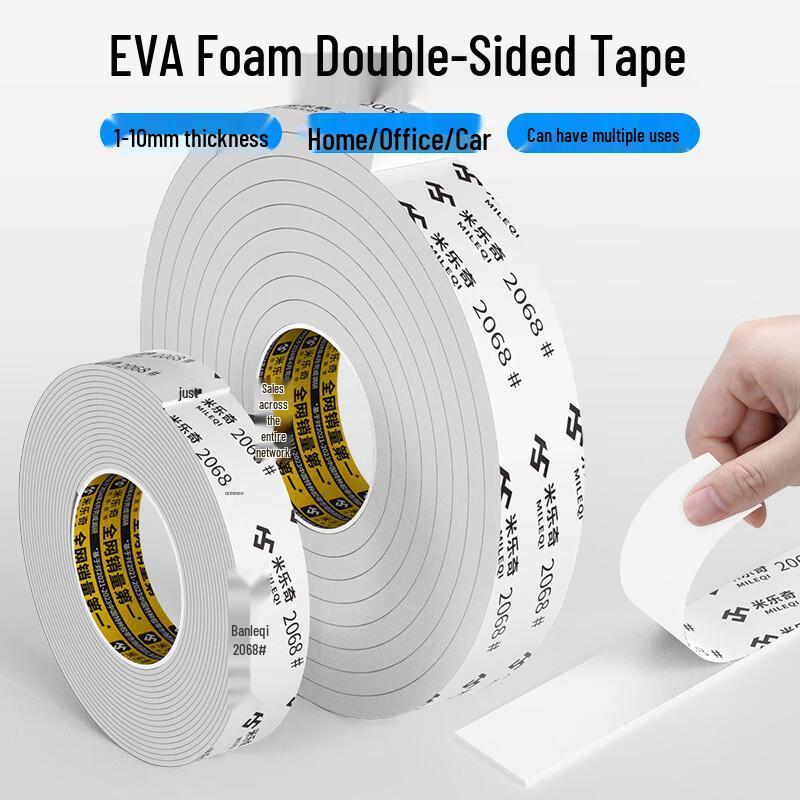 Mileqi Strong White Foam Double-Sided Tape