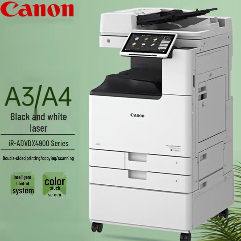 

Canon iR4945 Black & White A3 Laser Multifunction Printer