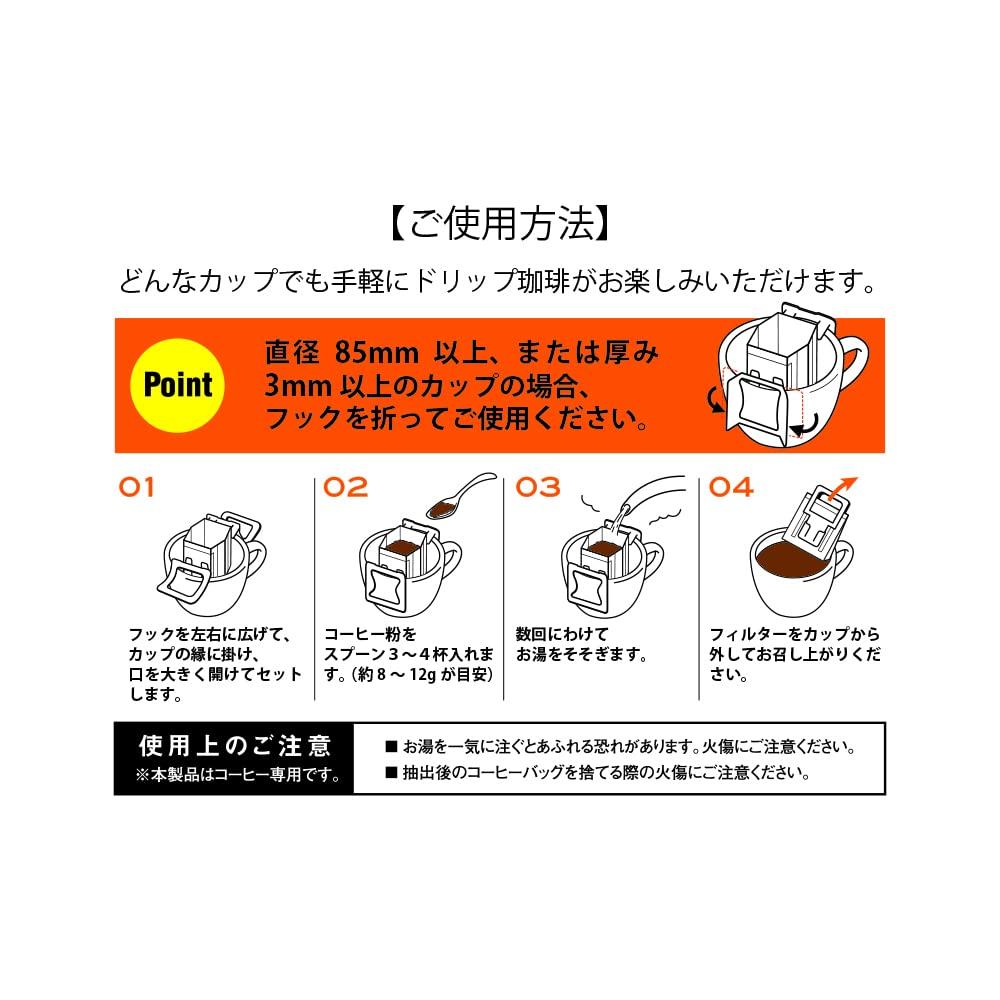 Taiki Shoji Coffee Filter Coffee Pachitto 100 Pieces
