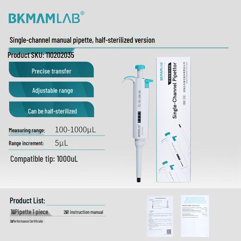 BKMAMLAB LITE Series Adjustable Single-Channel Pipette