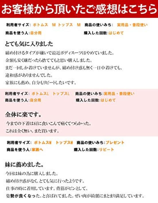 Model Look Soft Effective Mocha Bodysuit, Shapewear, A80L,