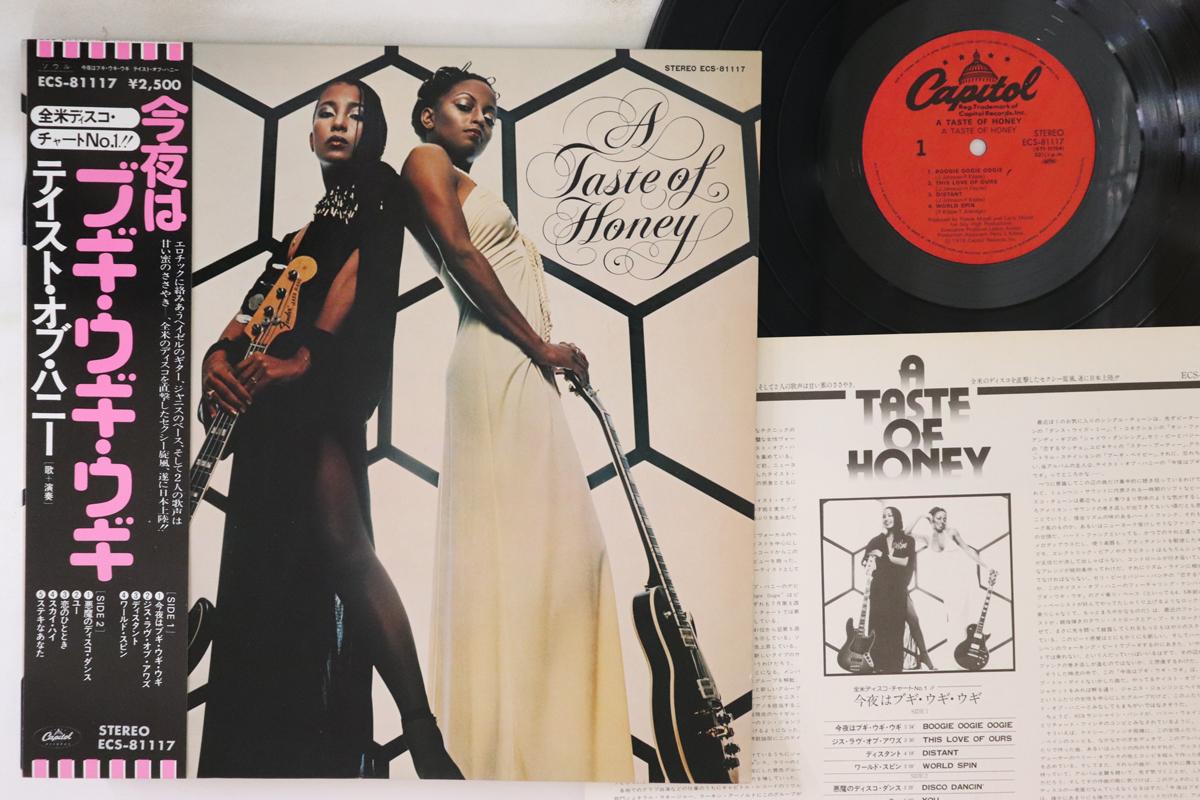 

LP Record TASTE OF HONEY - A Taste Of Honey ECS81117 CAPITOL 1978 Japan Obi Soul/Funk