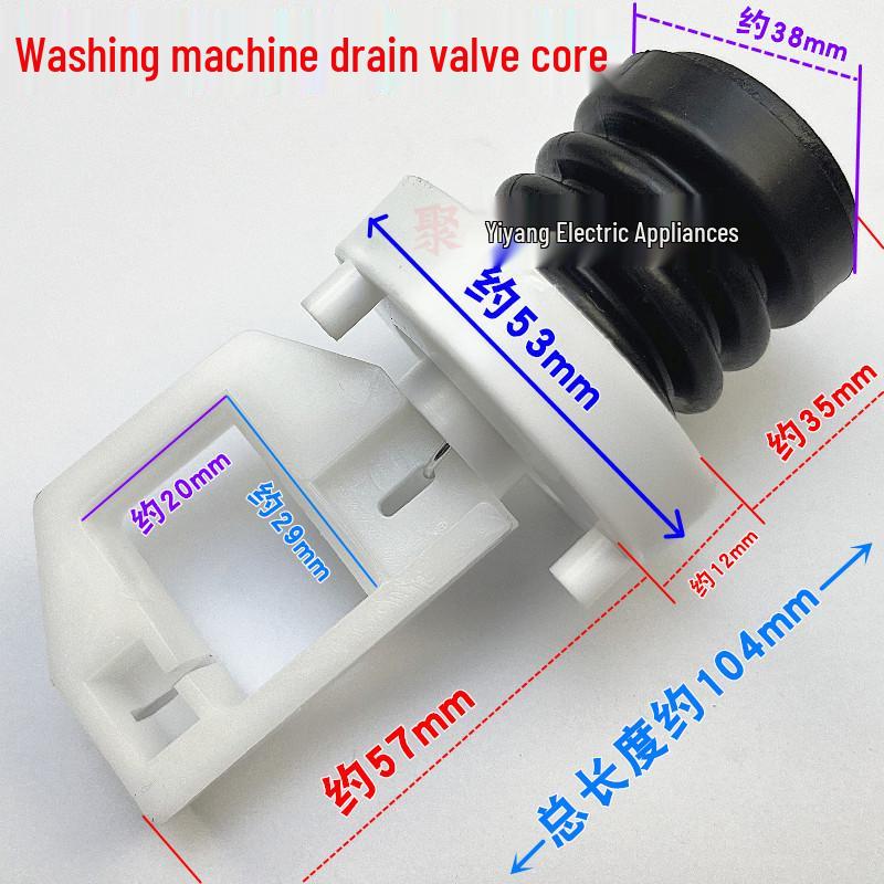 Samsung & Little Swan Drain Valve Core with Rubber Ring & Seal