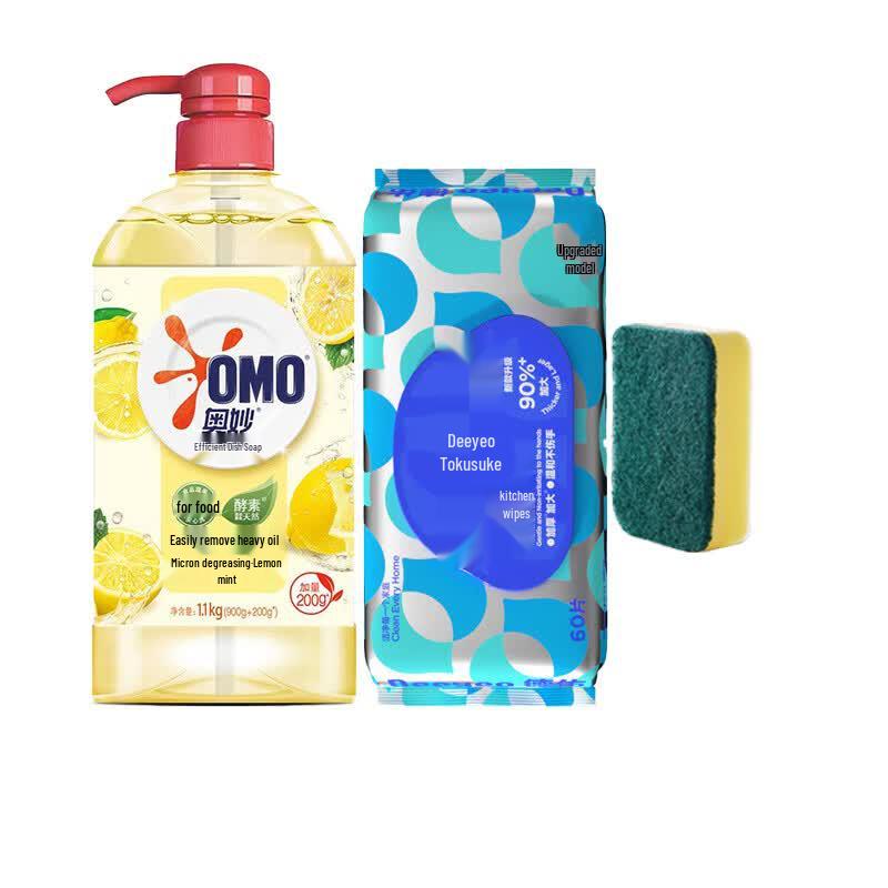 DeYou Kitchen Wipes & Omo Dish Soap Cleaning Bundle