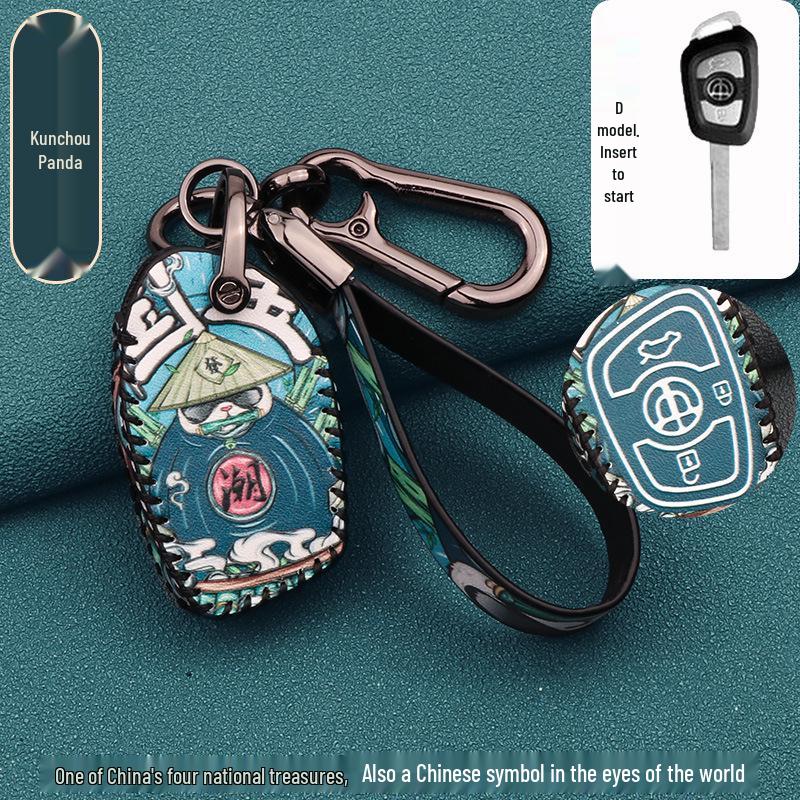 Brilliance Auto Zhonghua V3/V5/V7/H530/H330 Key Case Cover