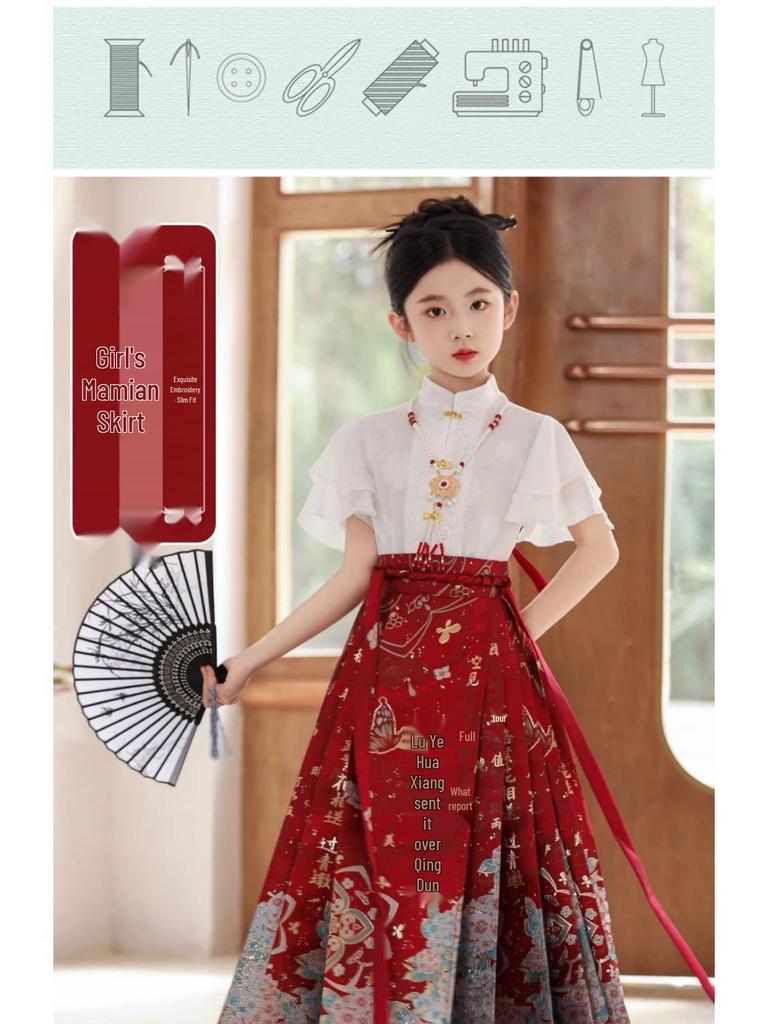 2025 Spring & Autumn Girls' Hanfu Skirt Set: Chinese Tang Style
