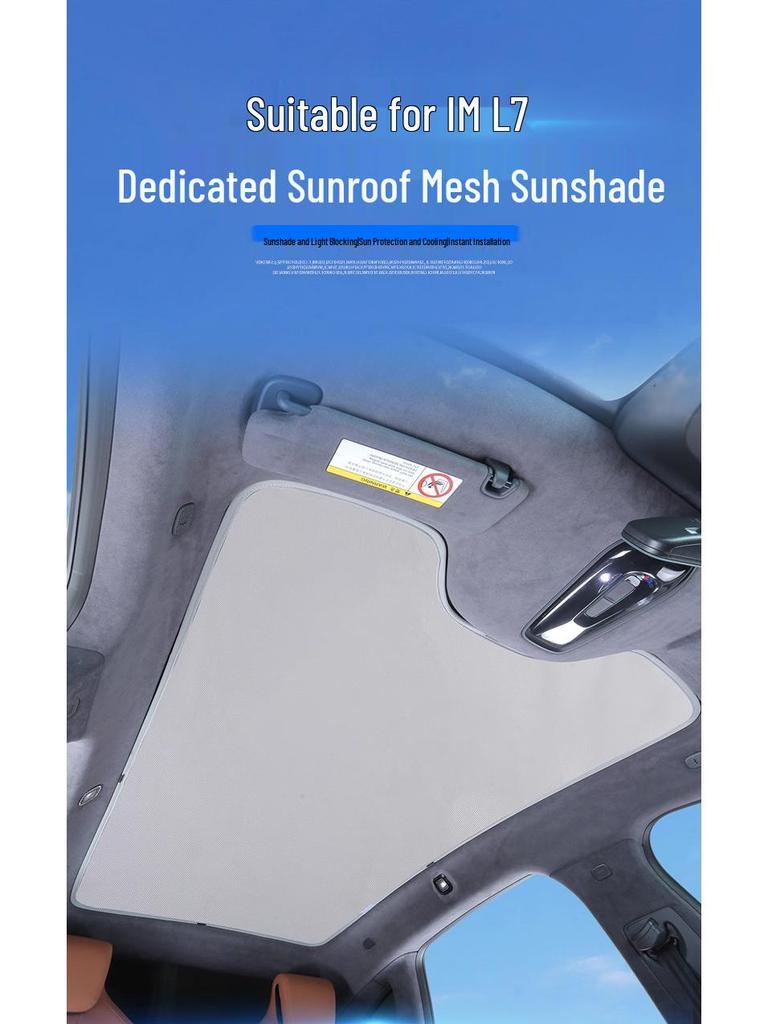 IM L7 Panoramic Sunroof Sunshade: Car Sun Protection & Heat Insulation Accessory