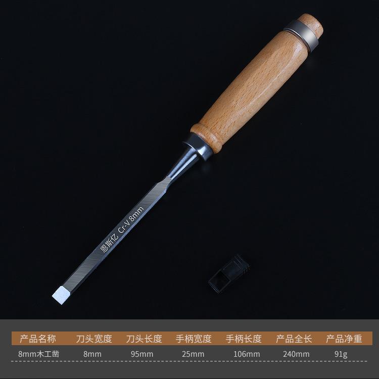 Robustes Flachmeißel-Set für Holzbearbeitung, 6-38MM, Holzgriff, Holzmeißel, Flachmeißel, Schnitzmesser, Zimmermann, Holzschneidewerkzeuge