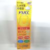 Rohto Melano CC Medicated Anti-blemish Moisturizing Cream 23g