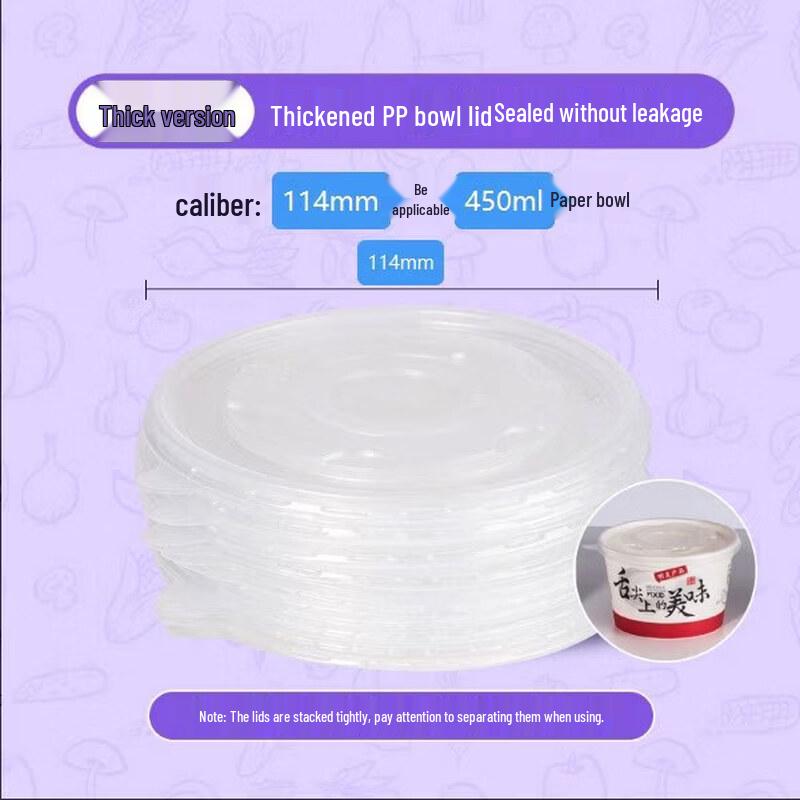 Qiwei Biodegradable Disposable Food Containers