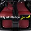 Nissan Qashqai 2008-2013 Vollabdeckung Fußmatten