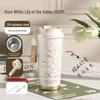 Bei Yi Pin 2024 Lily of the Valley Ceramic Insulated Mug, 500ml