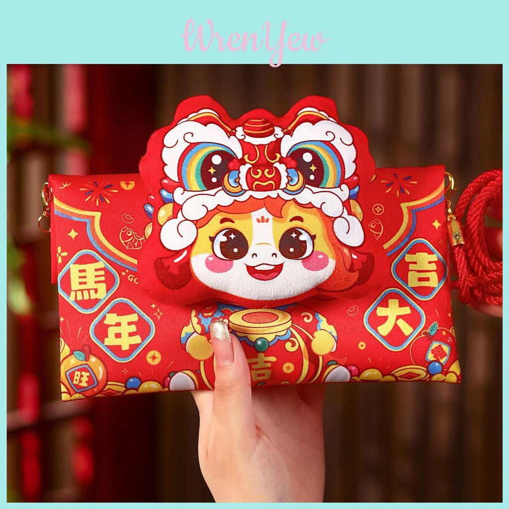 New Year Red Envelope With Cartoon Horse Design For Kids And Spring Festival Gifts
