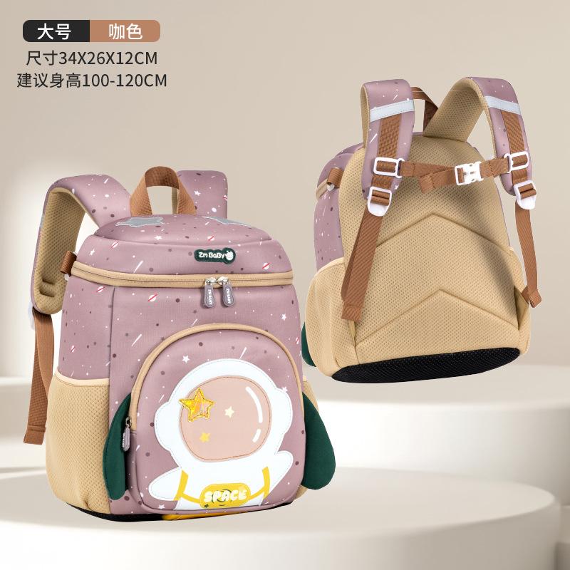 New Kindergarten Schoolbag Men's and Women's Cartoon Cute Children's Fun Baby Backpack Schoolbag