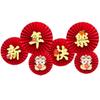 Happiness 2025 Spring Festival Paper Fan Flower Snake Year Chinese New Year Paper Fan  Household
