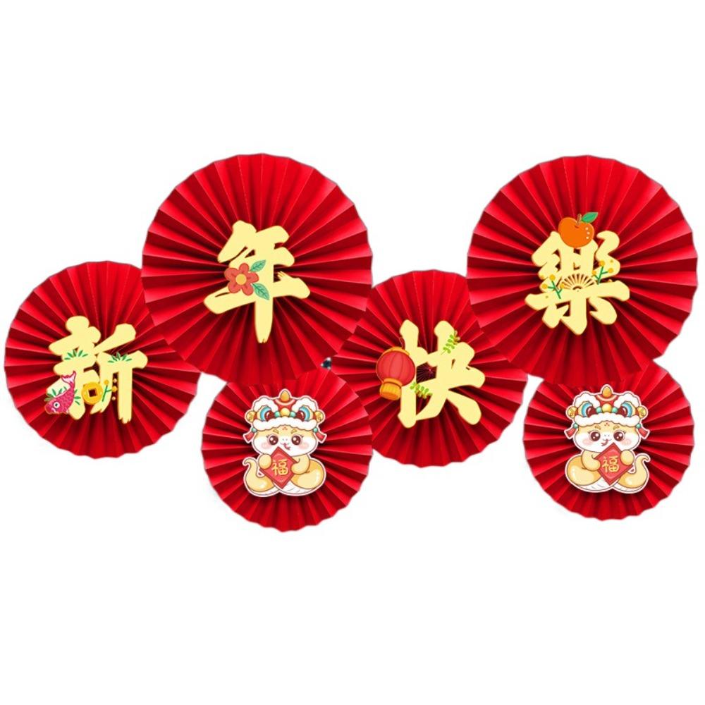 Happiness 2025 Spring Festival Paper Fan Flower Snake Year Chinese New Year Paper Fan  Household