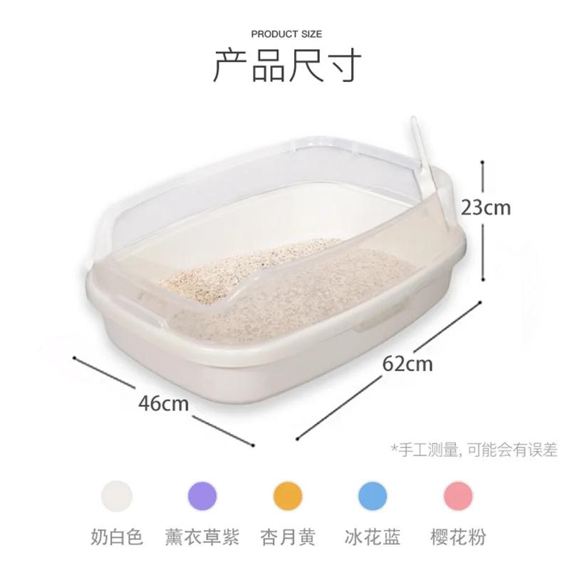 Oversized Open Cat Litter Box Anti-splash Cat Litter Box Pet Toilet Pet Supplies
