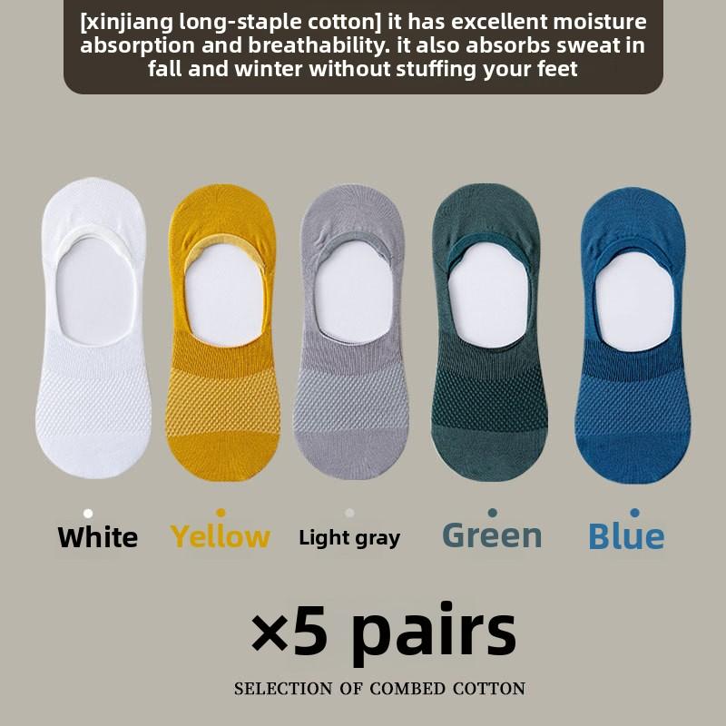 

5 пар мужских тонких весенне-летних дезодорирующих впитывающих пот носков-лодочек из чистого хлопка с неглубокой горловиной 5 Pairs
