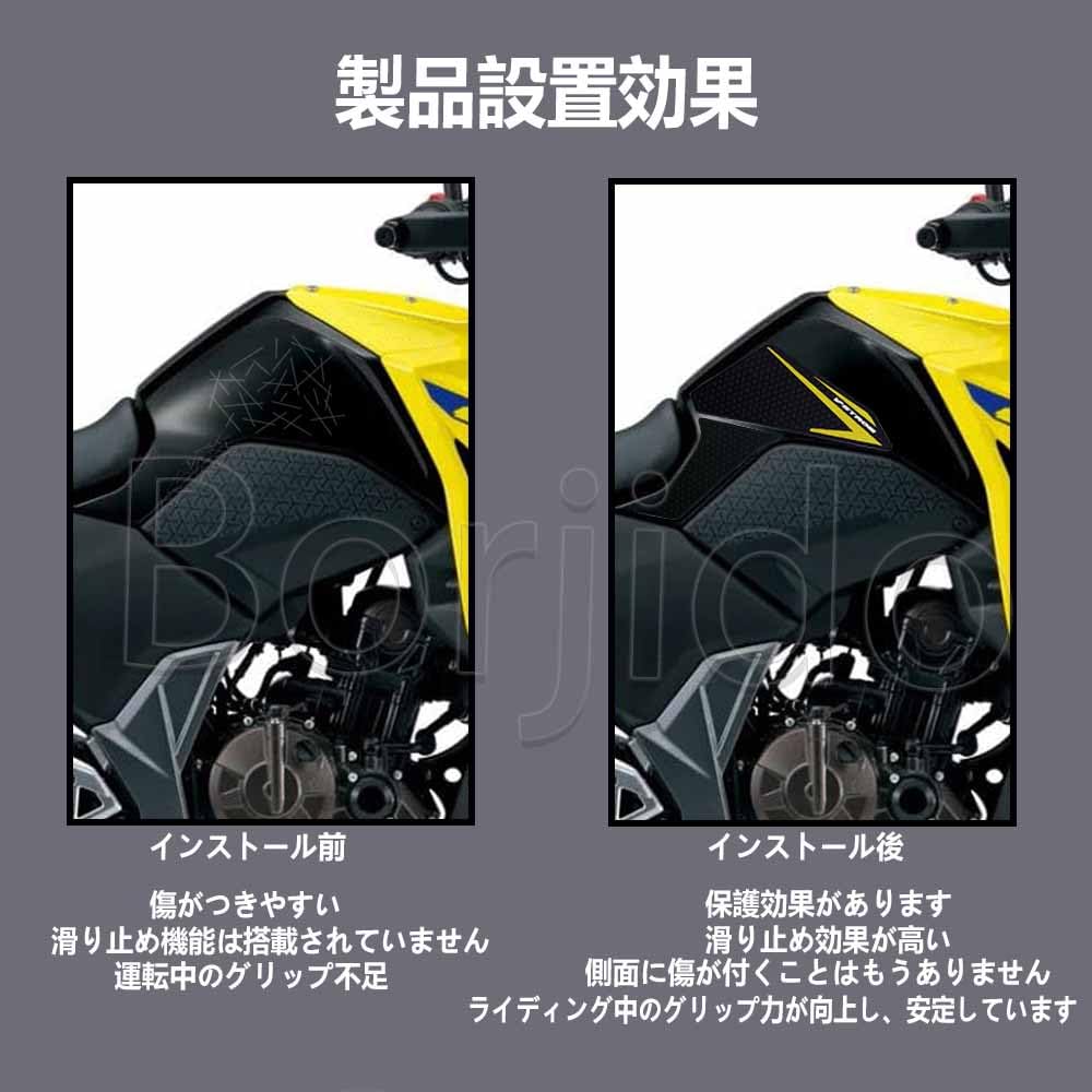 For Vstrom 250 SX VStrom250 SX 2025 2024 2023 Protection Pad Tank Pad Motorcycle