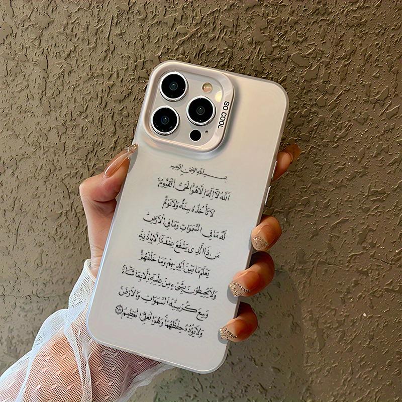 Ayatul Kursi Islamic Mirror Case For iPhone 17 16 15 14 13 12 11 Pro Max Plus Muslim Arabic Quran Luxury Shockproof Soft Cover
