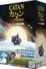 Space Settlers Player Expansion Catan 5-6