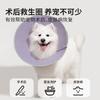 Adjustable Cone E-Collar Cats Dogs Anti-Lick Bite Recovery Protective Hood With Snap Fastener