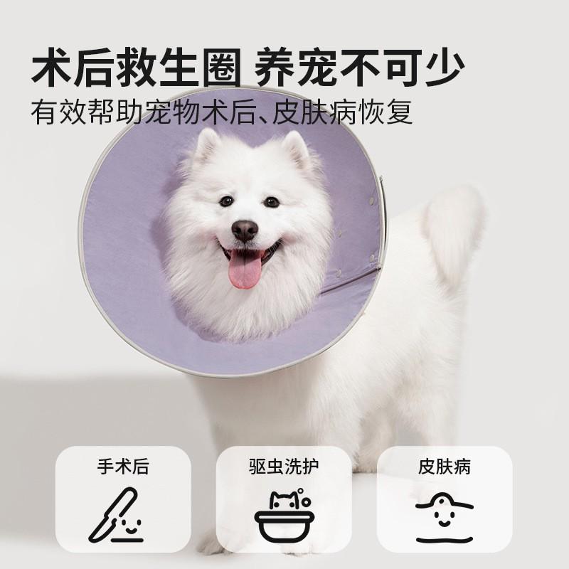 Adjustable Cone E-Collar Cats Dogs Anti-Lick Bite Recovery Protective Hood With Snap Fastener