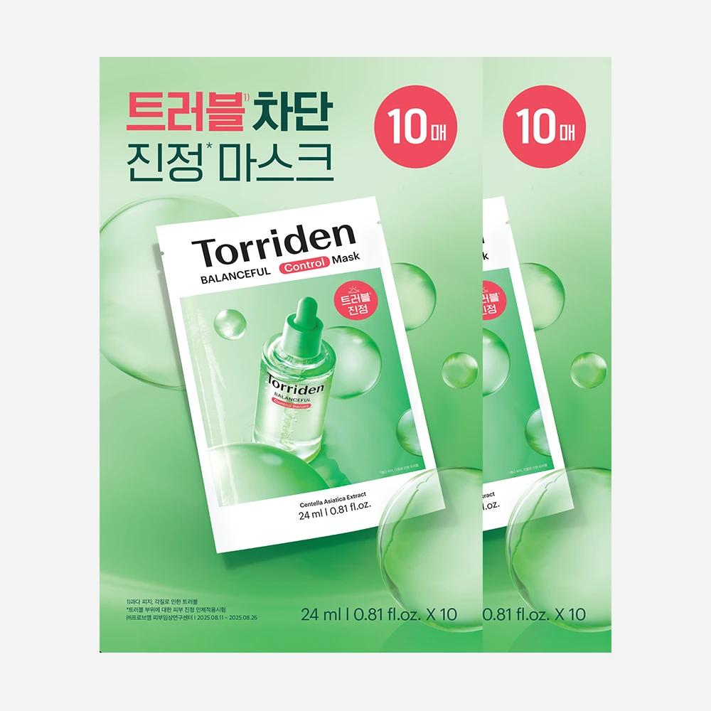 [Pack of 2] Balanceful Cica Control Mask 24ml 20 Sheets (10 Sheets * 2 Packs)