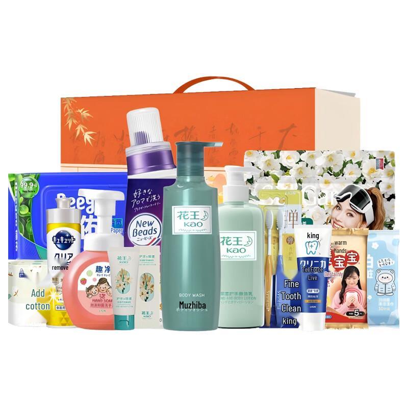 Kao Moisturizing & Hydrating Shower Gel