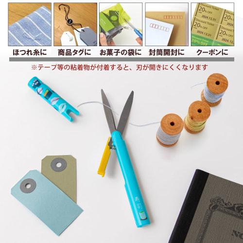 Plus Scissors Portable Japanese Souvenir Series Twiggy Sushi SC-130P-J 36-673