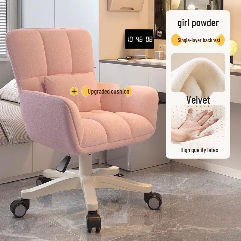 Youshu Ergonomic Desk Chair