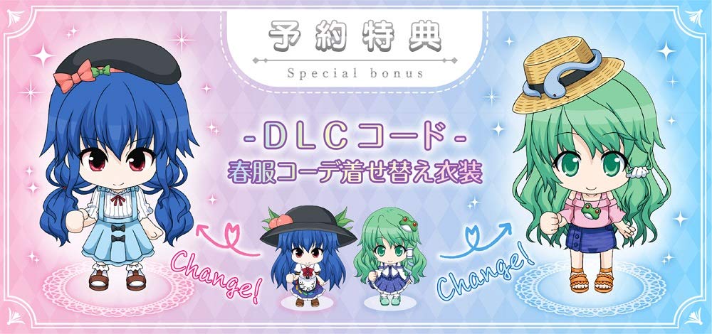 Touhou Gensoukyou -Lotus Labyrinth- PS4