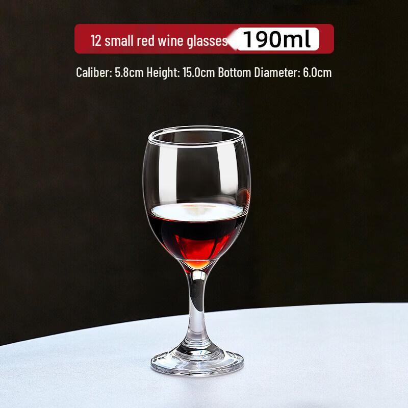 Qiwei European Style Wine Glass